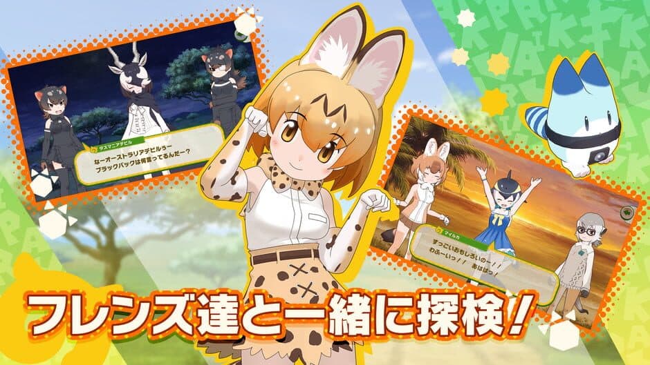 Скриншот 3 из Kemono Friends 3