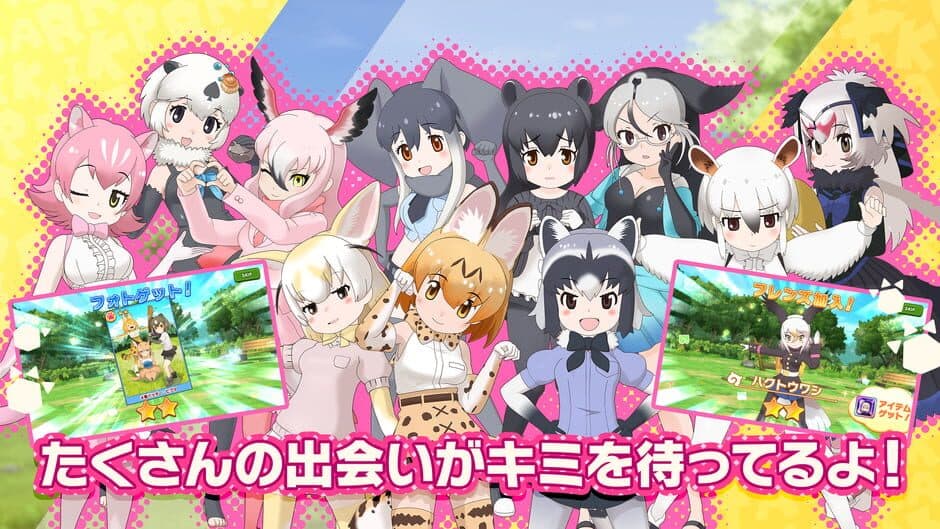 Скриншот 5 из Kemono Friends 3