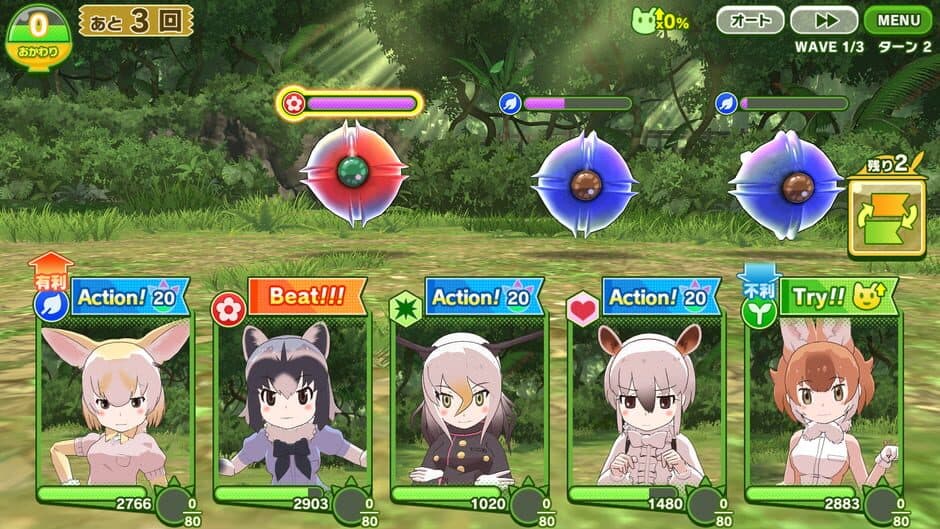 Скриншот 7 из Kemono Friends 3