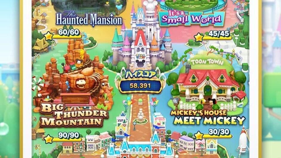Скриншот 2 из Disney Tsum Tsum Land