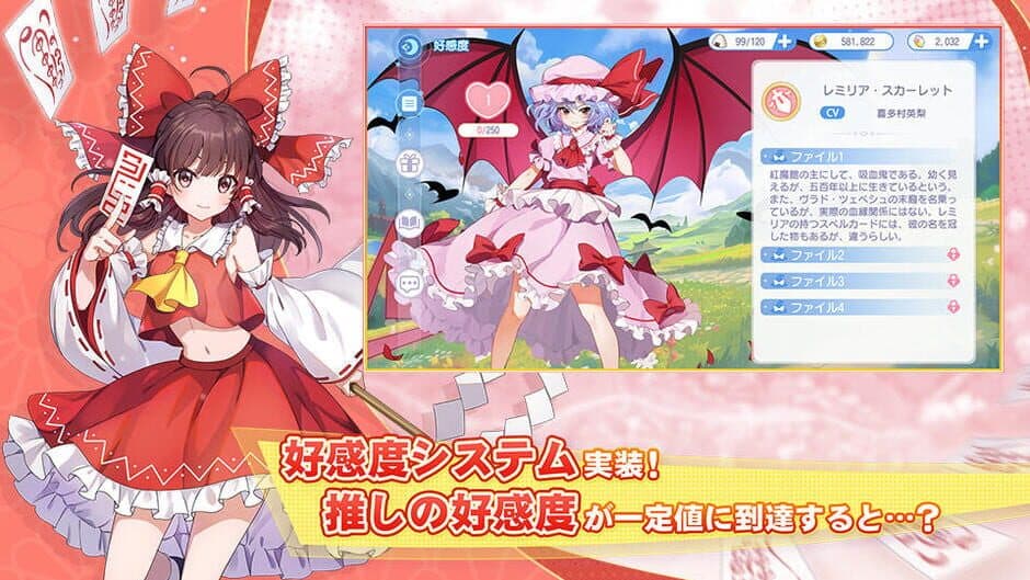 Скриншот 5 из Touhou Arcadia Record