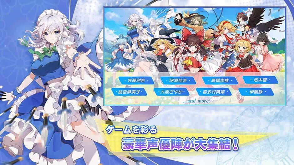 Скриншот 3 из Touhou Arcadia Record