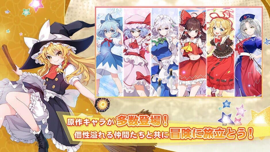 Скриншот 7 из Touhou Arcadia Record