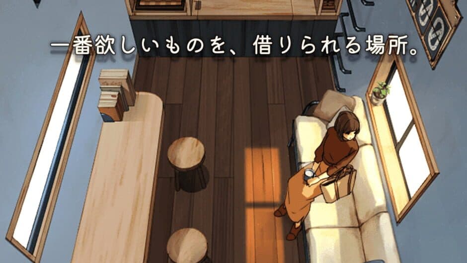 Скриншот 2 из Rental-ya: Stage-gata Nazotoki Story
