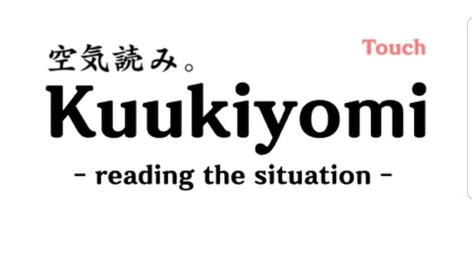 Скриншот 1 из Kuukiyomi