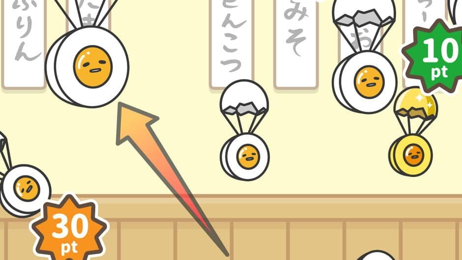Скриншот 3 из Hoka-hoka Gudetama Gohan: Densetsu no Shouyu wo Sagasunda wa