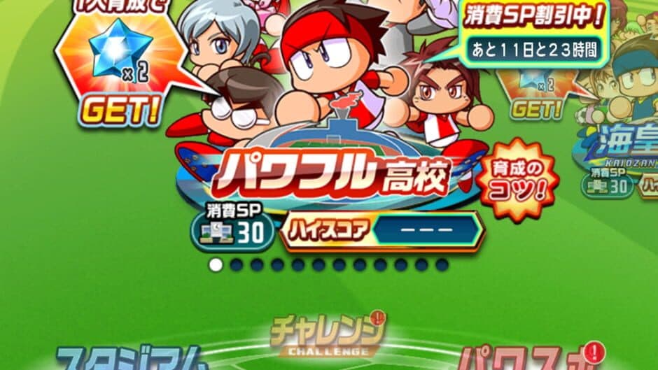 Скриншот 2 из Jikkyou Powerful Soccer