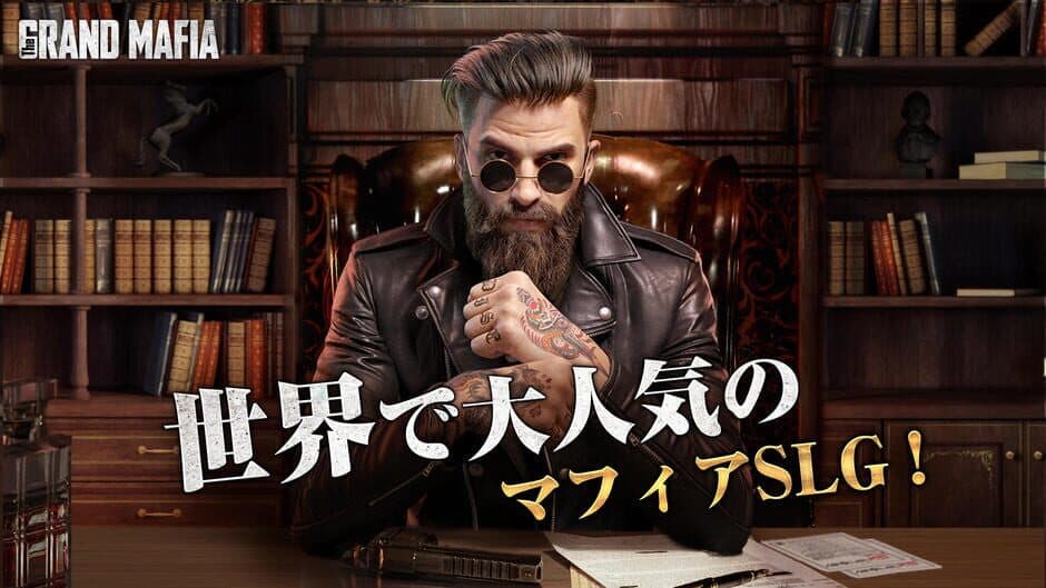 Скриншот 3 из The Grand Mafia