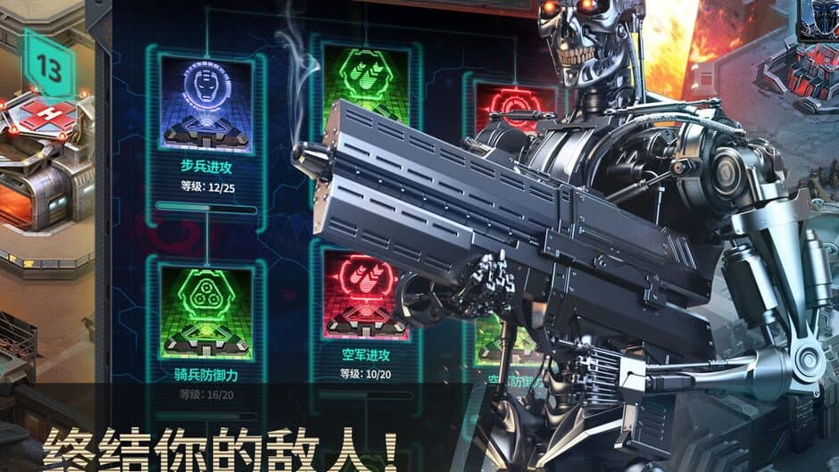 Скриншот 3 из Terminator Genisys: Future War
