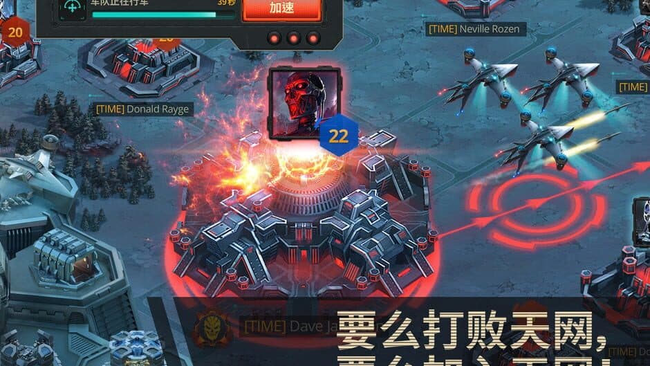 Скриншот 4 из Terminator Genisys: Future War