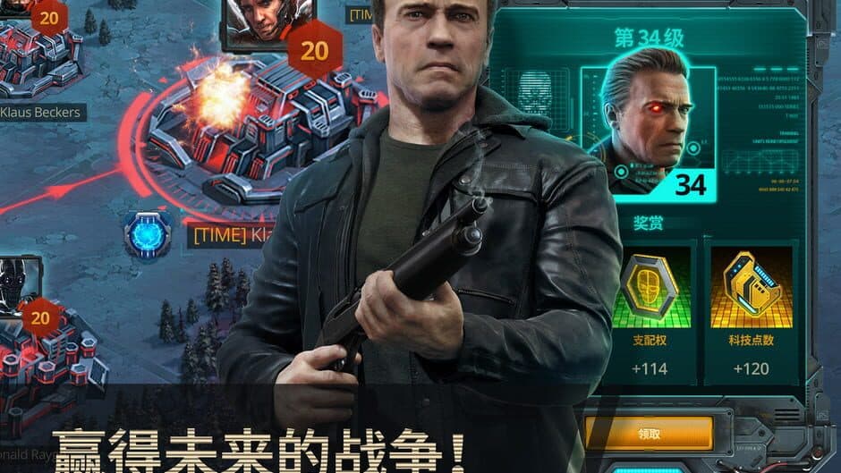 Скриншот 5 из Terminator Genisys: Future War