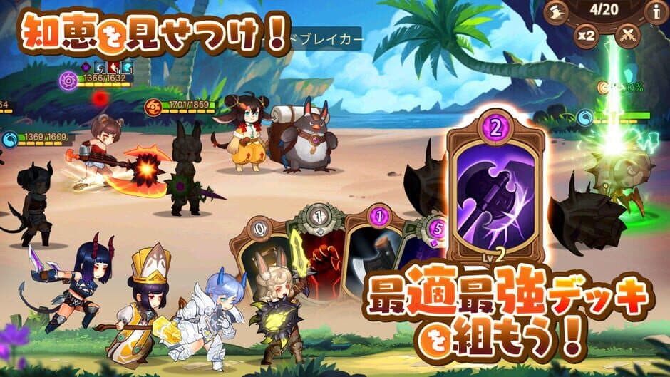 Скриншот 2 из Labyrinth Brave