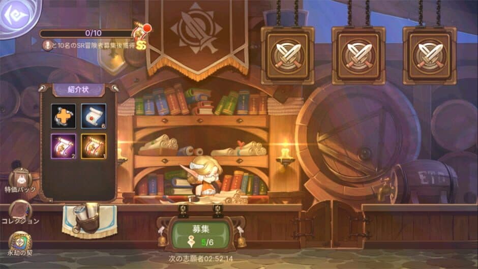 Скриншот 8 из Labyrinth Brave