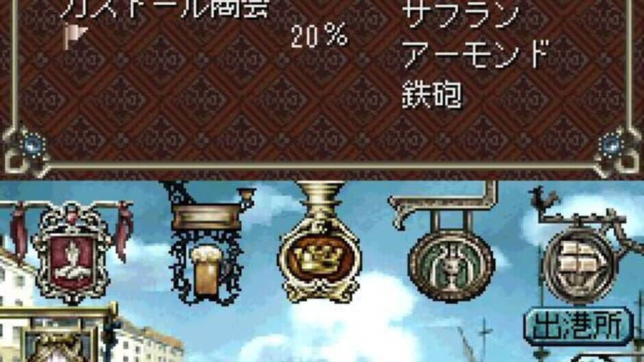 Скриншот 1 из Daikoukai Jidai IV: Rota Nova