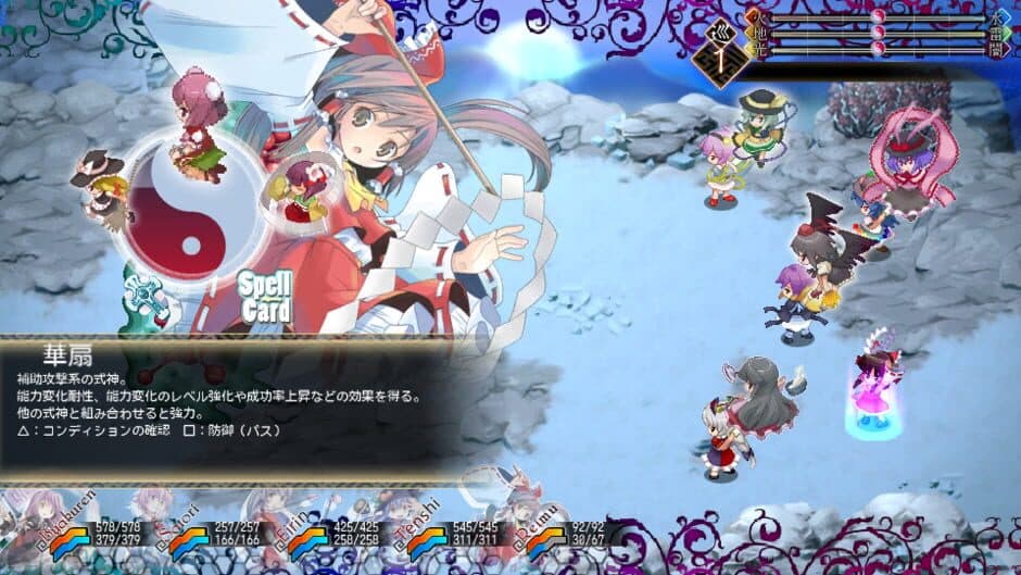 Скриншот 1 из Touhou Soujinengi V & Touhou Genso Maroku W Double Pack