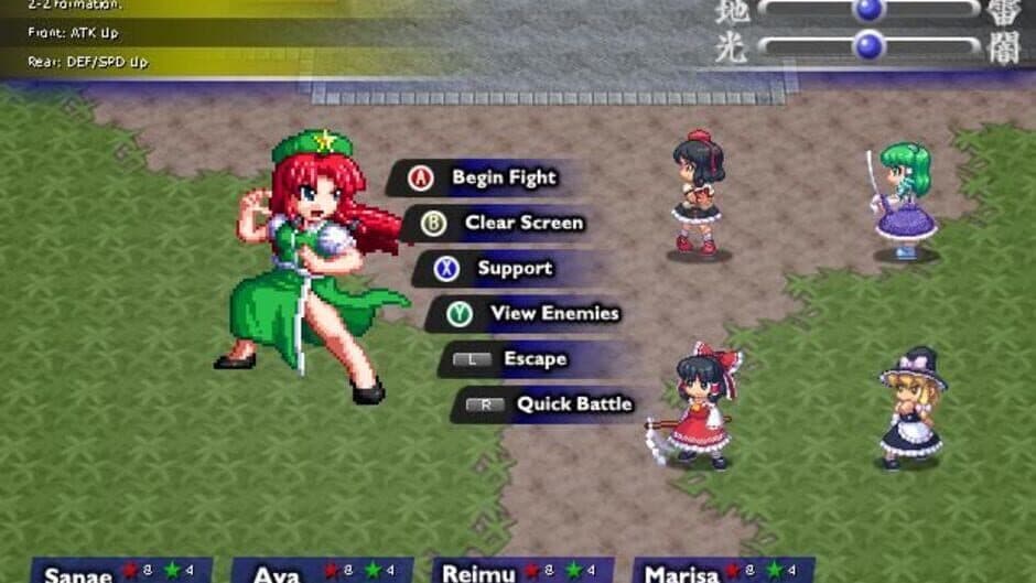 Скриншот 10 из Touhou Soujinengi V & Touhou Genso Maroku W Double Pack