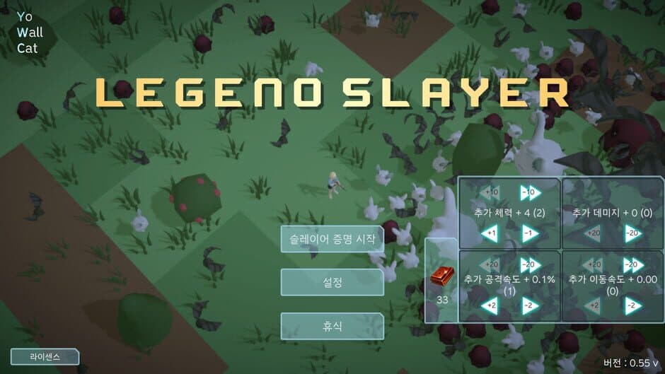 Скриншот 1 из Legeno Slayer