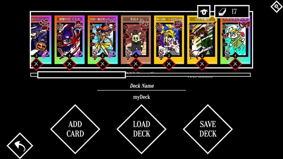 Скриншот 6 из Monster Cards