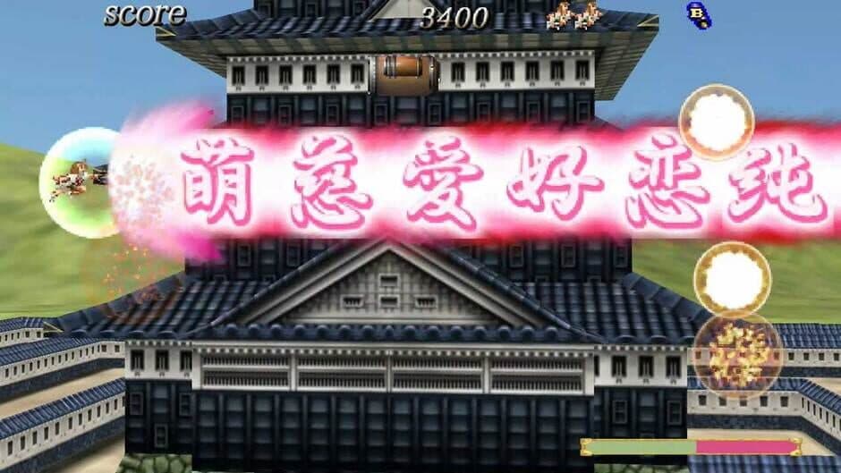 Скриншот 2 из Samurai Aces III: Sengoku Cannon for Nintendo Switch