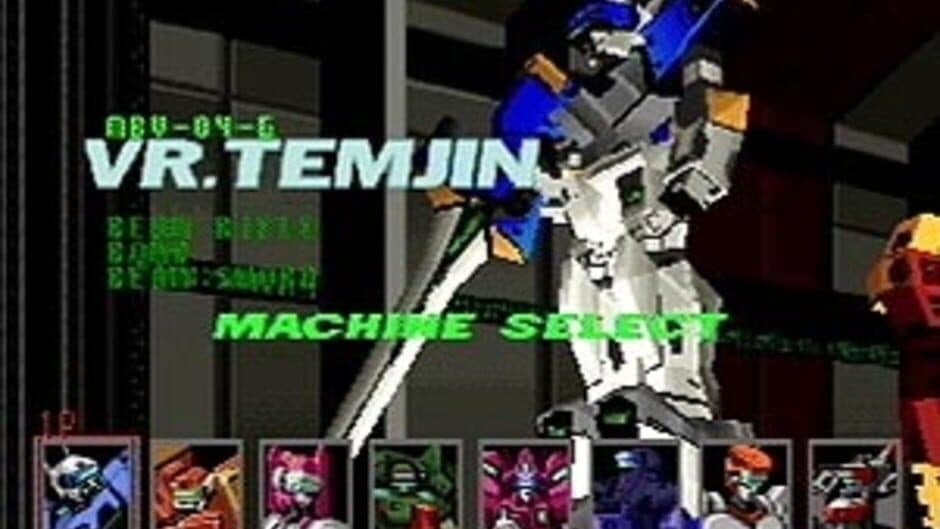 Скриншот 1 из Cyber Troopers Virtual-On