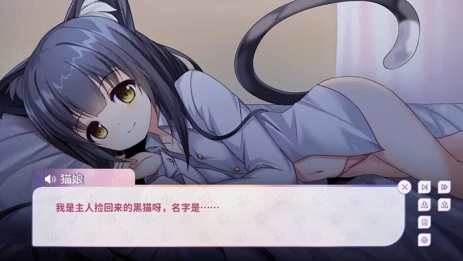 Скриншот 1 из My Cat Girl Lover