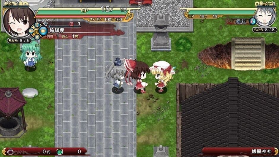 Скриншот 9 из Touhou Genso Wanderer Reloaded: Flandre Scarlet