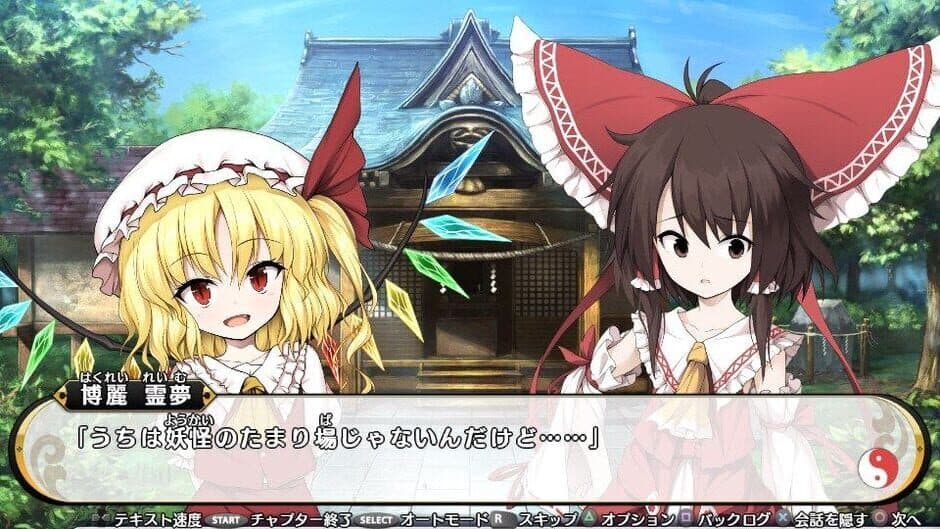 Скриншот 1 из Touhou Genso Wanderer Reloaded: Flandre Scarlet