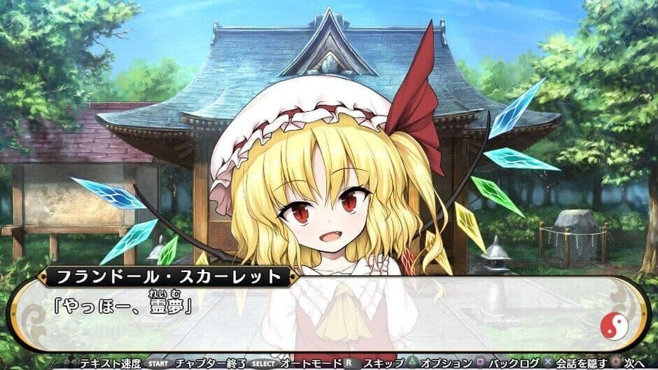 Скриншот 2 из Touhou Genso Wanderer Reloaded: Flandre Scarlet