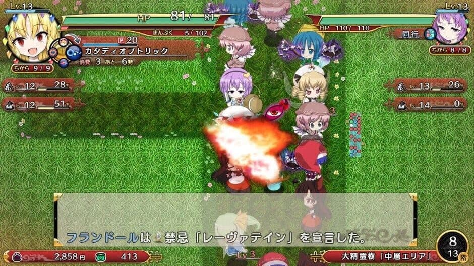 Скриншот 4 из Touhou Genso Wanderer Reloaded: Flandre Scarlet