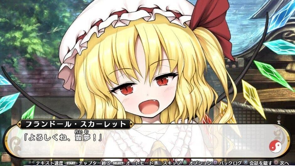 Скриншот 6 из Touhou Genso Wanderer Reloaded: Flandre Scarlet
