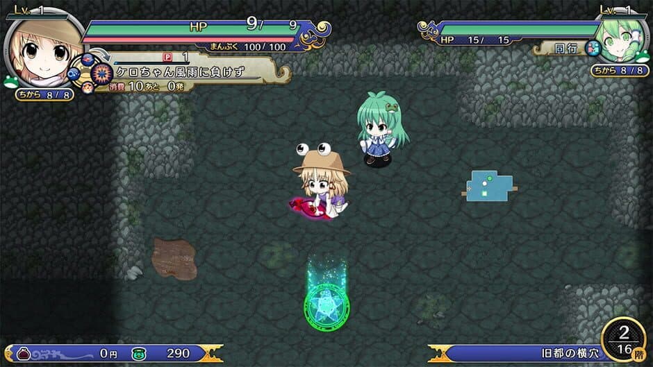 Скриншот 4 из Touhou Genso Wanderer Reloaded: Season Pass Elegance