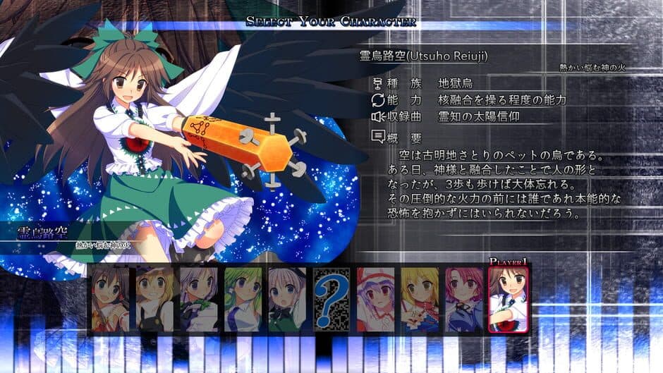Скриншот 5 из Genso Rondo