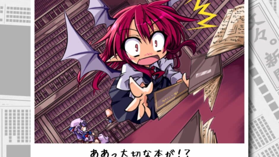 Скриншот 7 из Touhou Rhythm Carnival! Kurenai