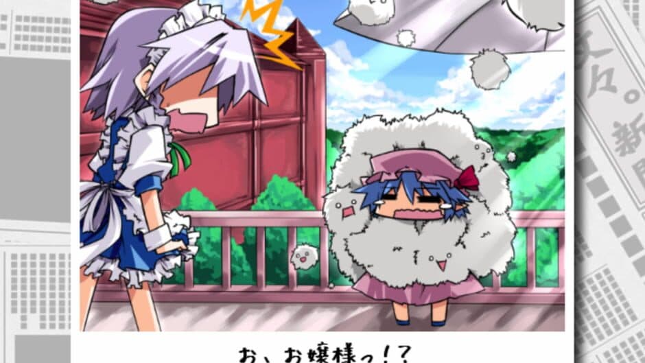 Скриншот 10 из Touhou Rhythm Carnival! Kurenai