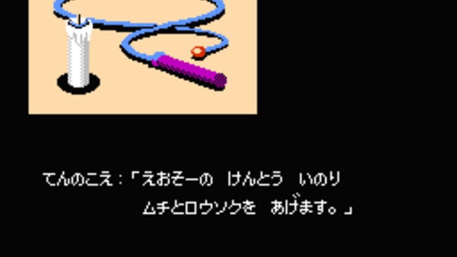 Скриншот 4 из Kaguya-hime Densetsu