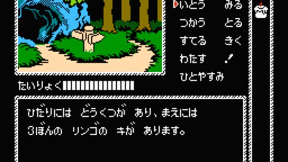 Скриншот 2 из Kaguya-hime Densetsu