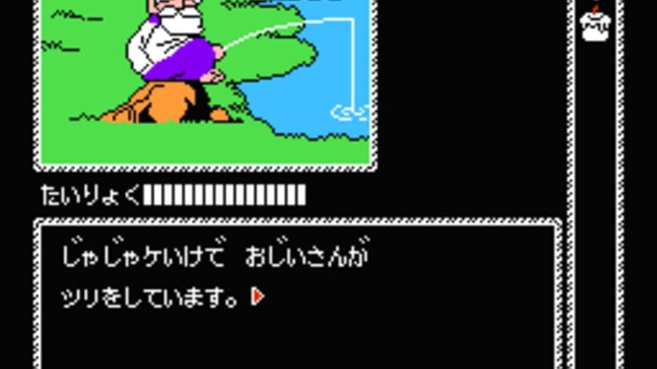 Скриншот 5 из Kaguya-hime Densetsu