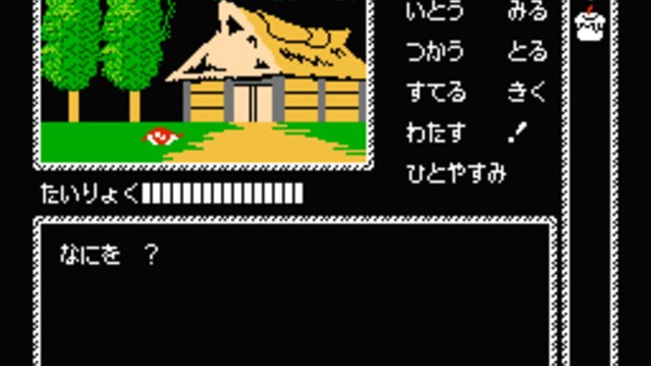 Скриншот 6 из Kaguya-hime Densetsu