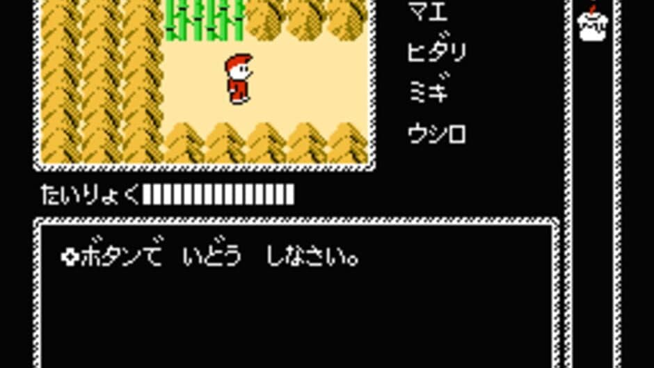 Скриншот 3 из Kaguya-hime Densetsu