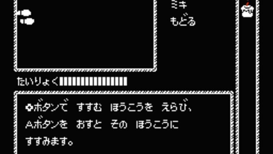 Скриншот 7 из Kaguya-hime Densetsu