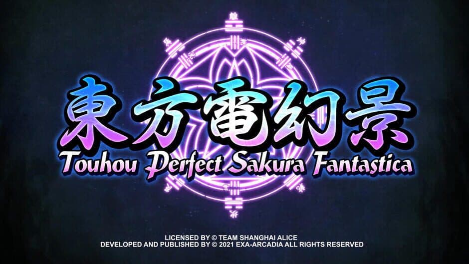 Скриншот 8 из Touhou Perfect Sakura Fantastica
