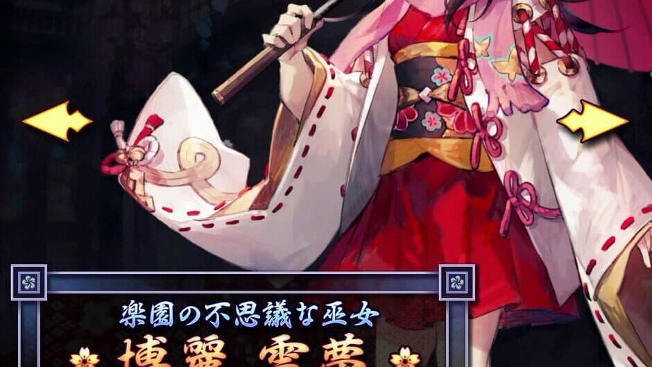 Скриншот 3 из Touhou Perfect Sakura Fantastica