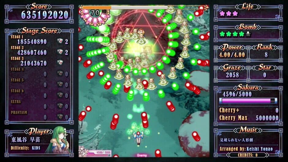 Скриншот 12 из Touhou Perfect Sakura Fantastica