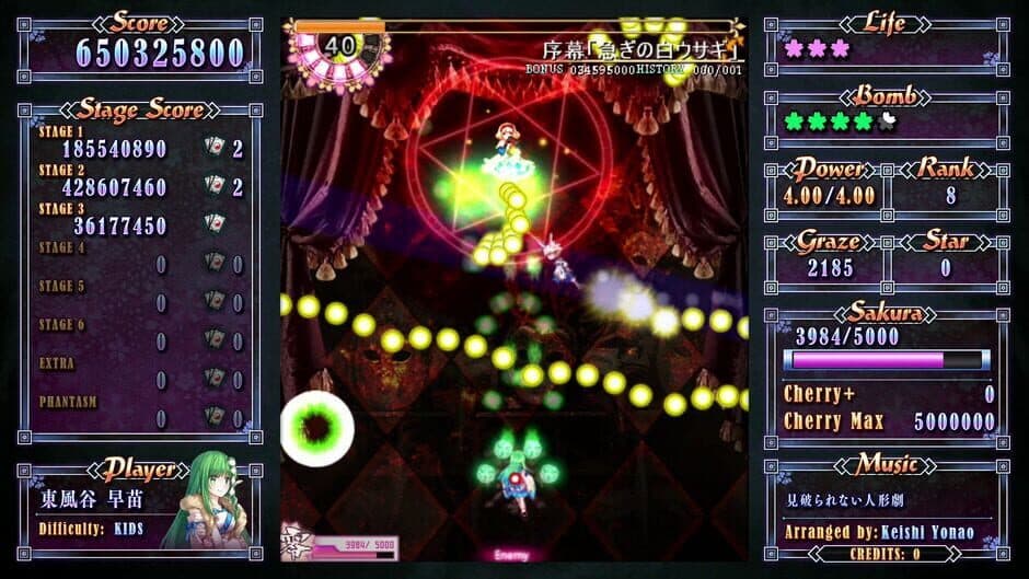 Скриншот 10 из Touhou Perfect Sakura Fantastica