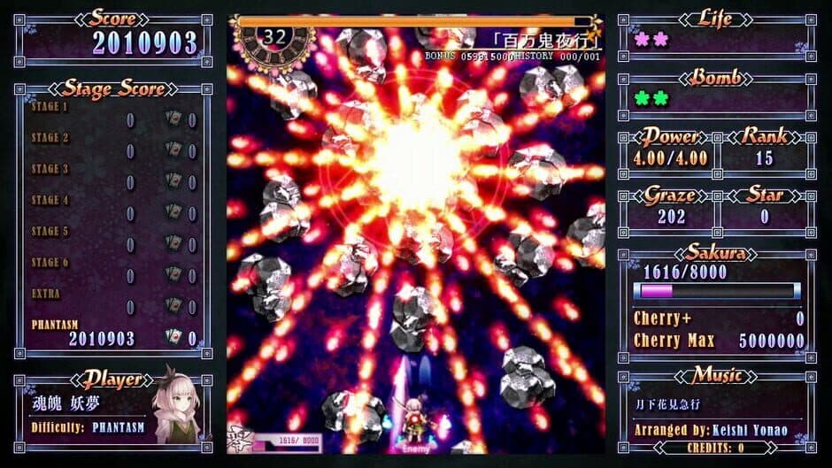 Скриншот 4 из Touhou Perfect Sakura Fantastica