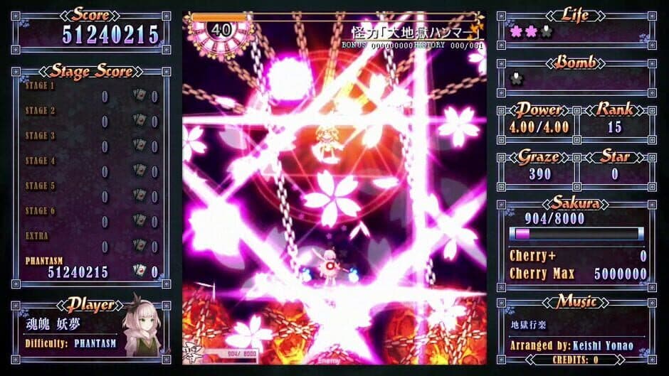 Скриншот 11 из Touhou Perfect Sakura Fantastica