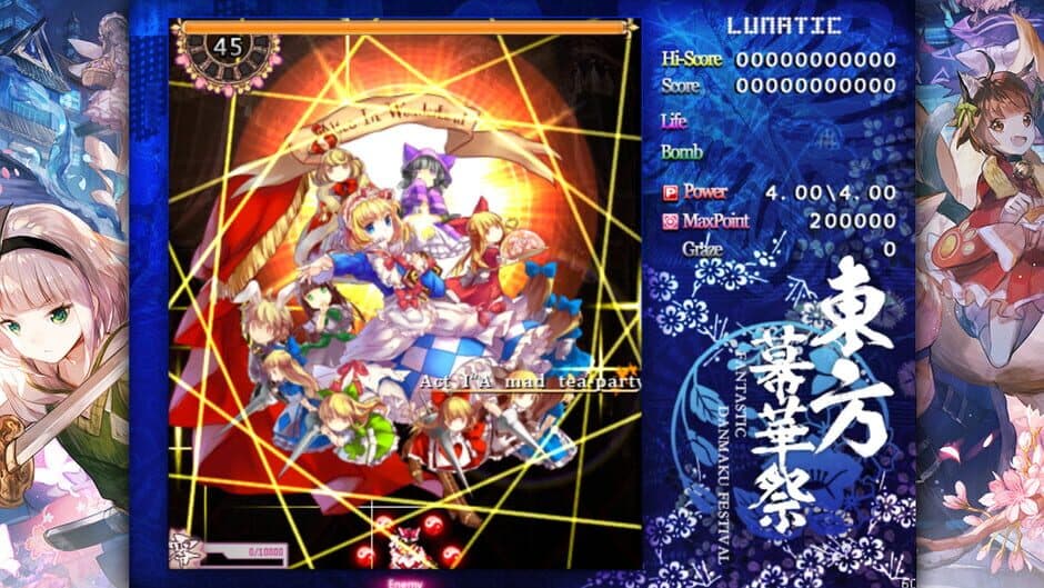 Скриншот 12 из Touhou Makuka Sai: Fantastic Danmaku Festival Part II