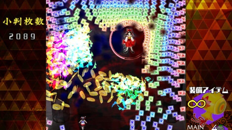 Скриншот 3 из Danmaku Amanojaku: Gold Rush