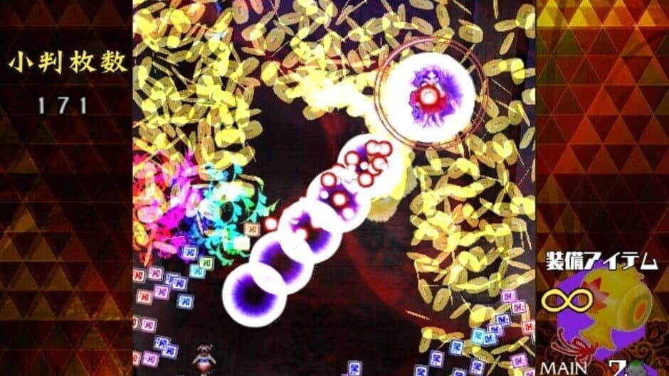 Скриншот 8 из Danmaku Amanojaku: Gold Rush
