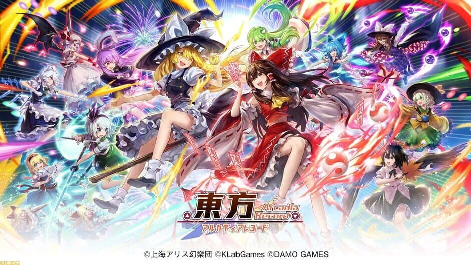 Скриншот 8 из Touhou Arcadia Record